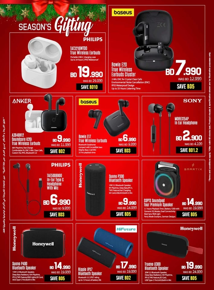 Sharaf DG New Year Offers