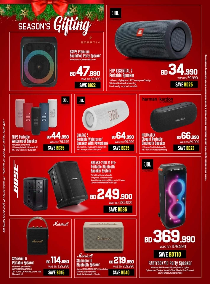 Sharaf DG New Year Offers