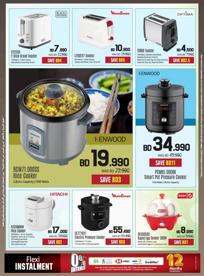 Sharaf DG New Year Offers