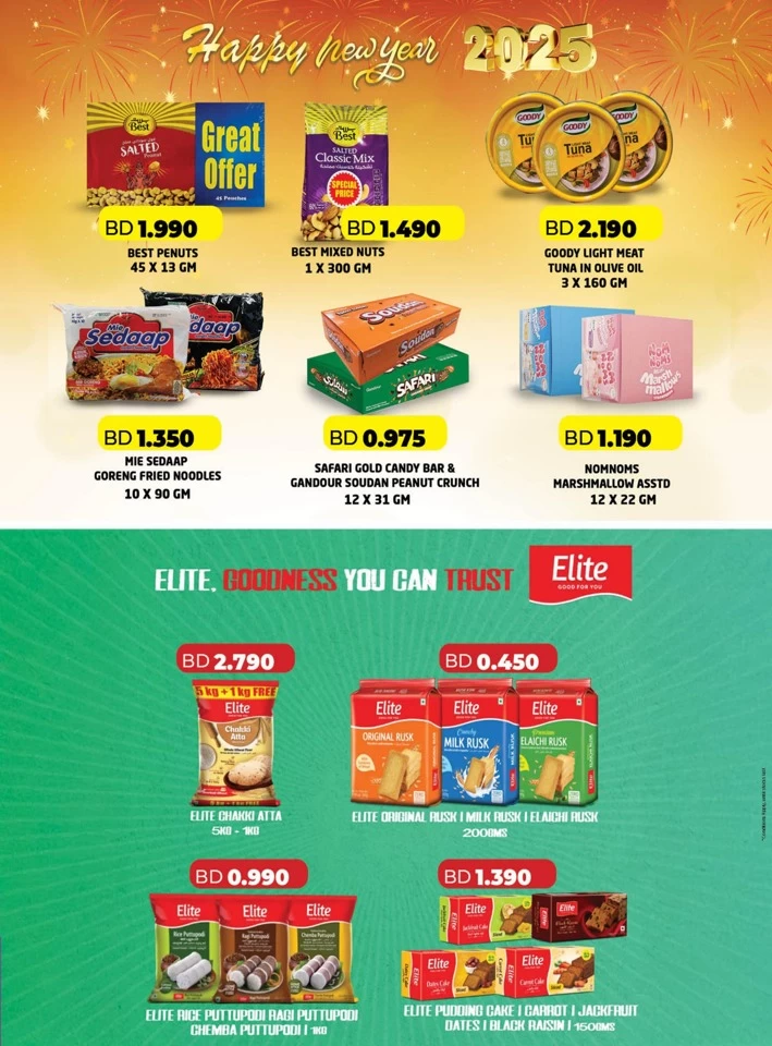 Lulu Savers January Offer