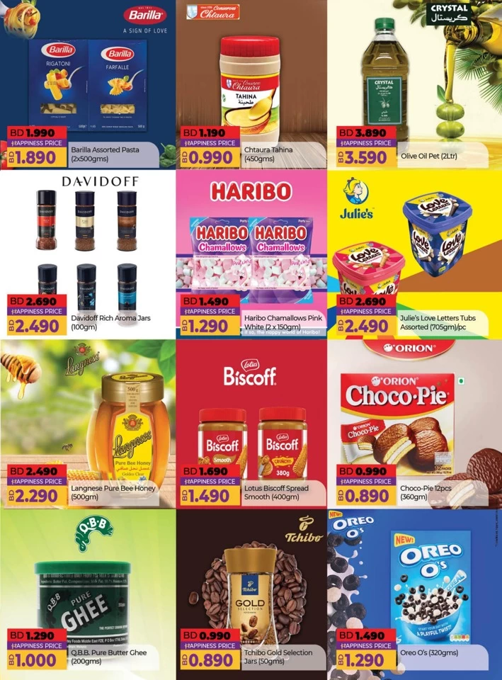 Lulu Savers January Offer