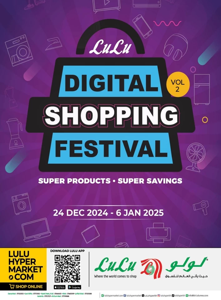 Lulu Digital Shopping Festival