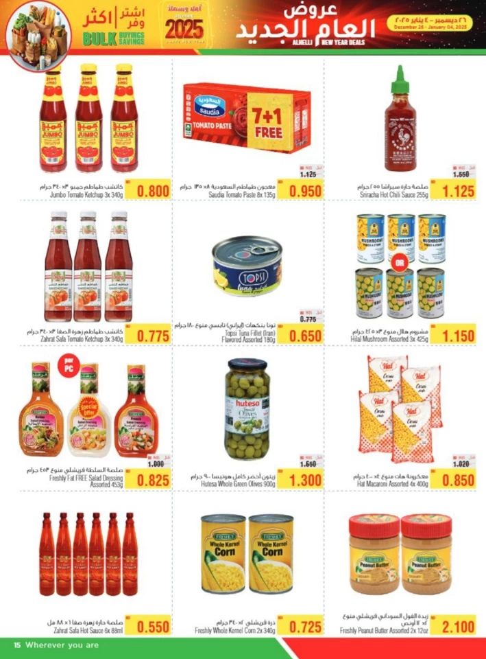 AlHelli Supermarket New Year Deals