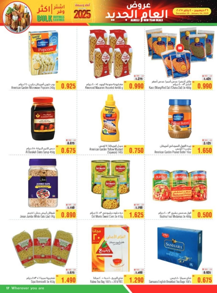 AlHelli Supermarket New Year Deals