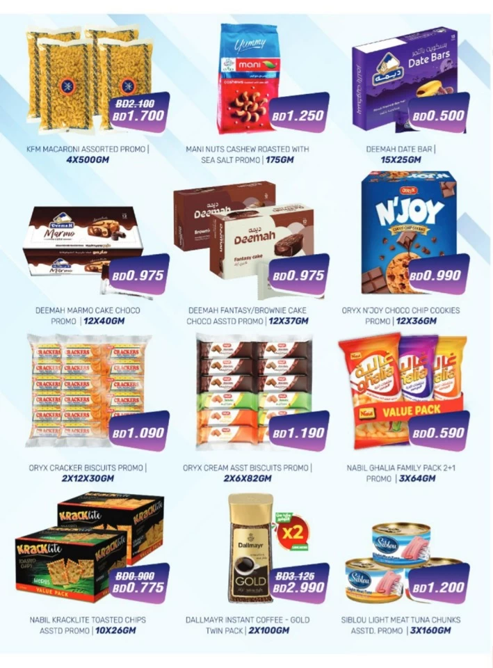 AlHelli Supermarket New Year Deals