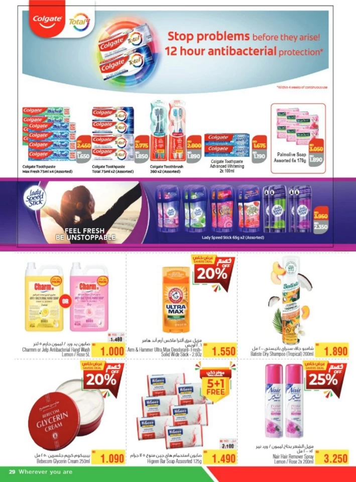 AlHelli Supermarket New Year Deals