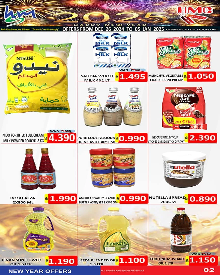 Happy New Year Offers
