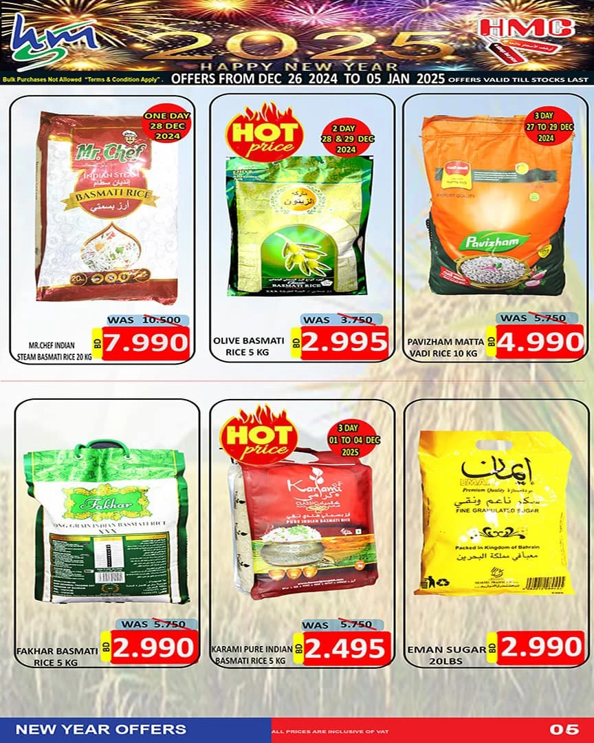 Happy New Year Offers
