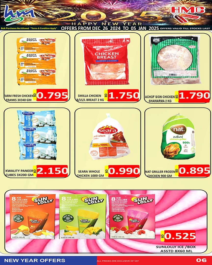 Happy New Year Offers