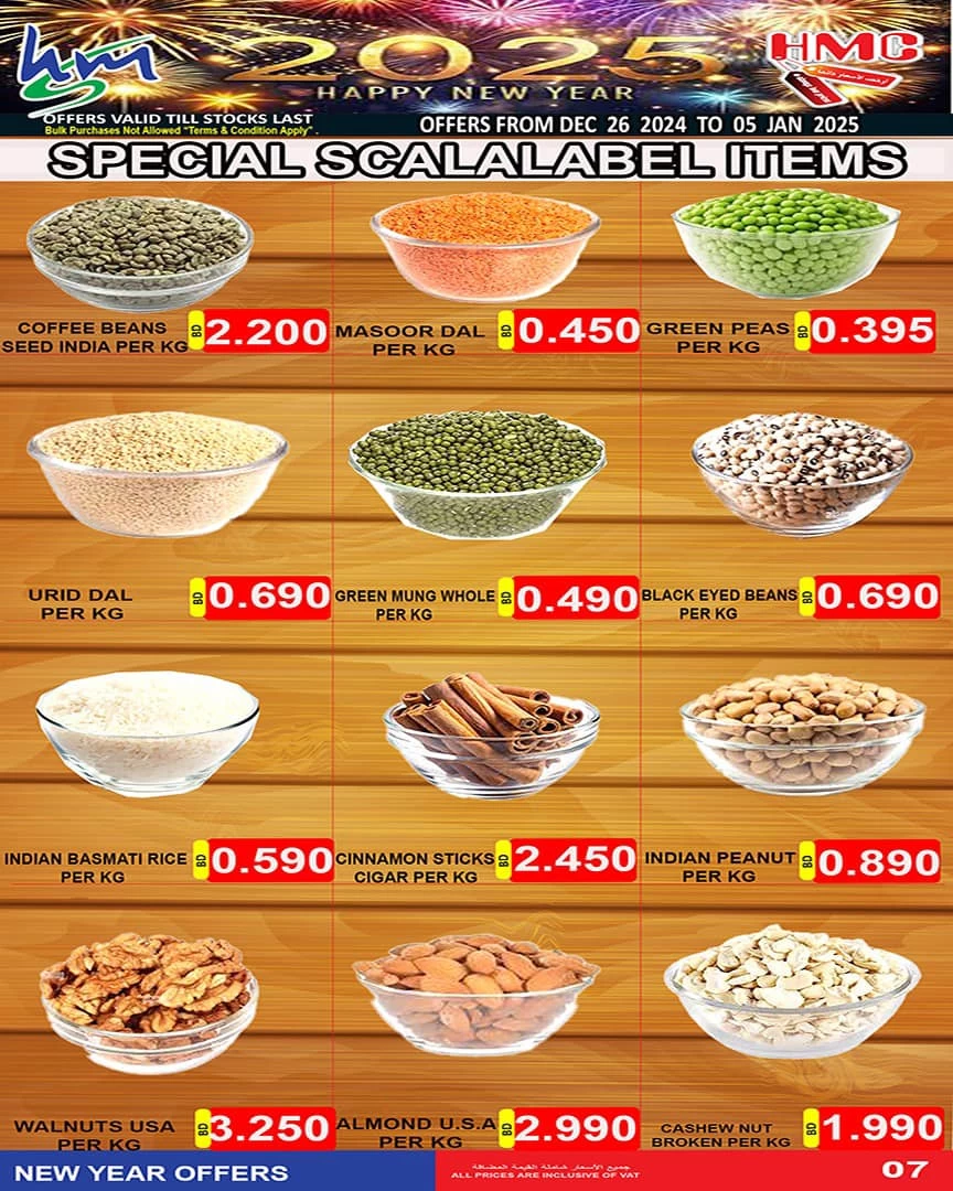 Happy New Year Offers