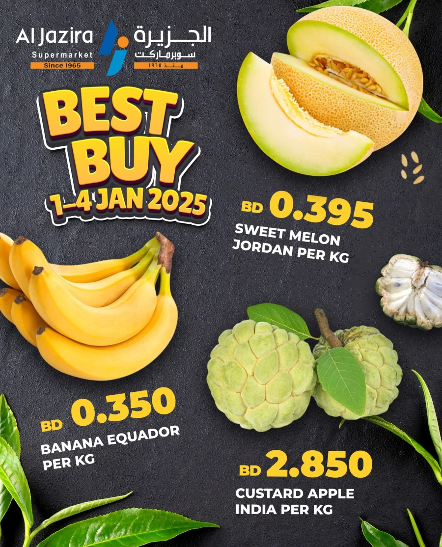 Al Jazira Supermarket Best Buy