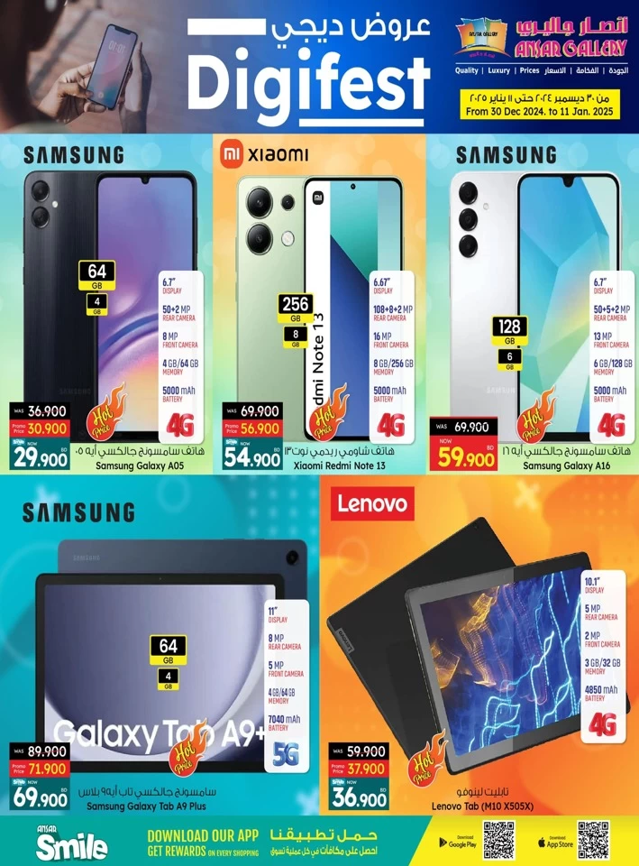 Ansar Gallery Digi Fest Sale