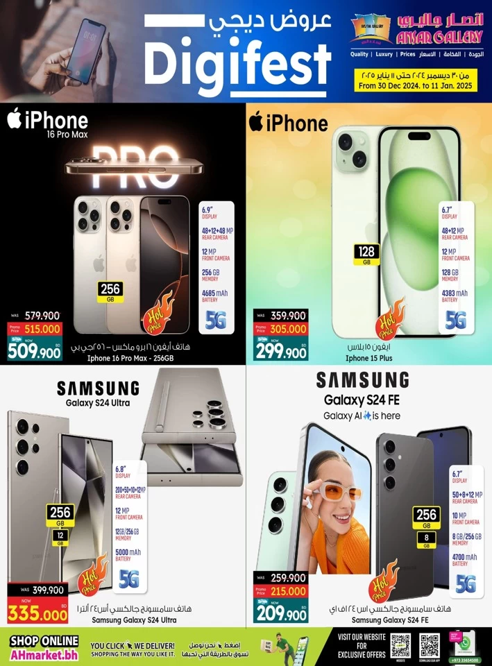 Ansar Gallery Digi Fest Sale