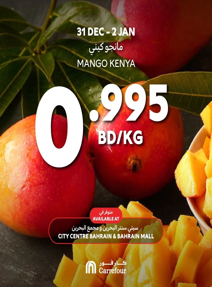 Carrefour Super Midweek Deal