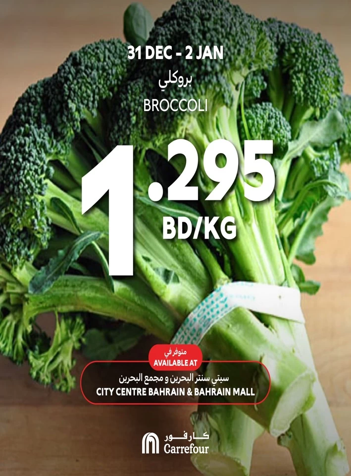 Carrefour Super Midweek Deal