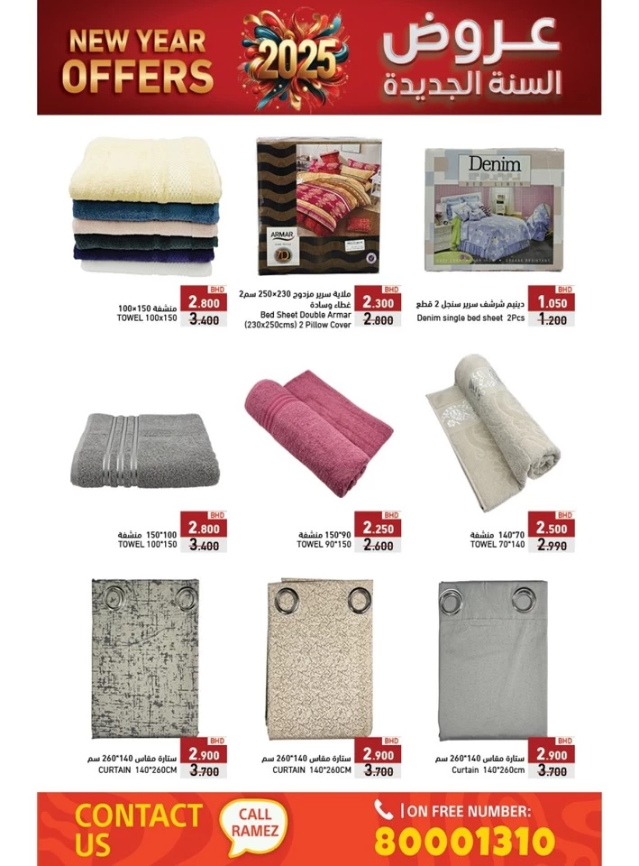 Ramez New Year Offers