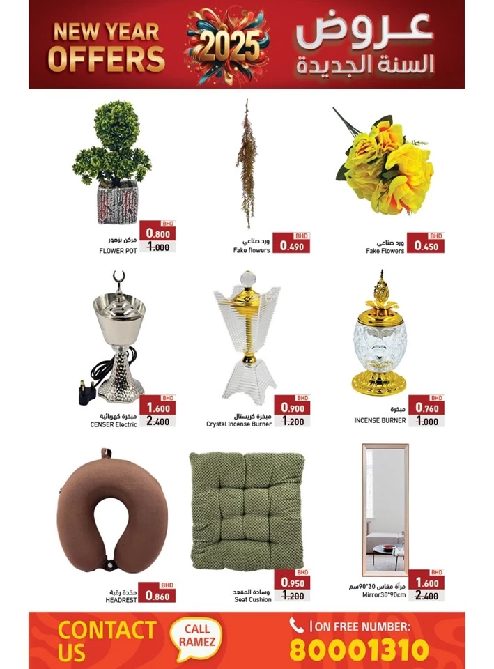 Ramez New Year Offers