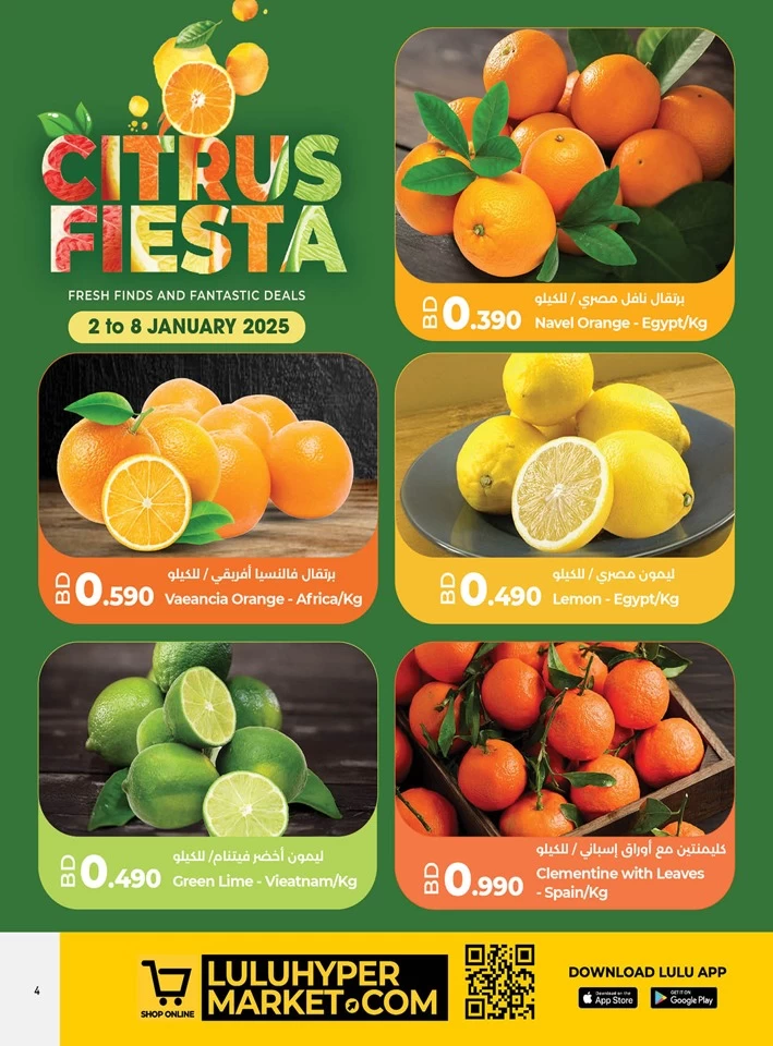 Lulu Citrus Fiesta Promotion