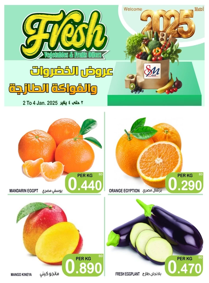 Weekend Fresh 2-4 January 2025