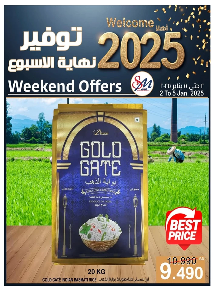 Weekend Offer 2-5 January 2025