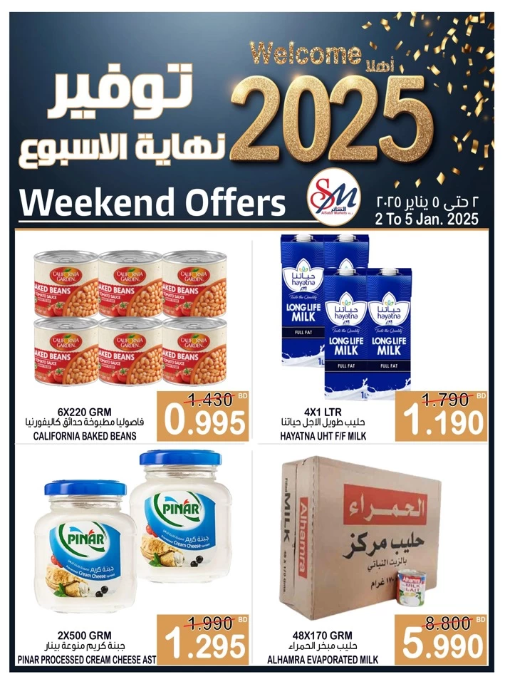 Weekend Offer 2-5 January 2025