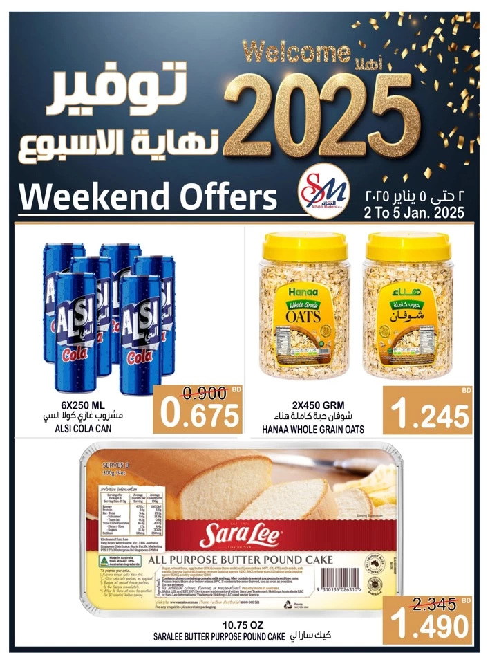 Weekend Offer 2-5 January 2025