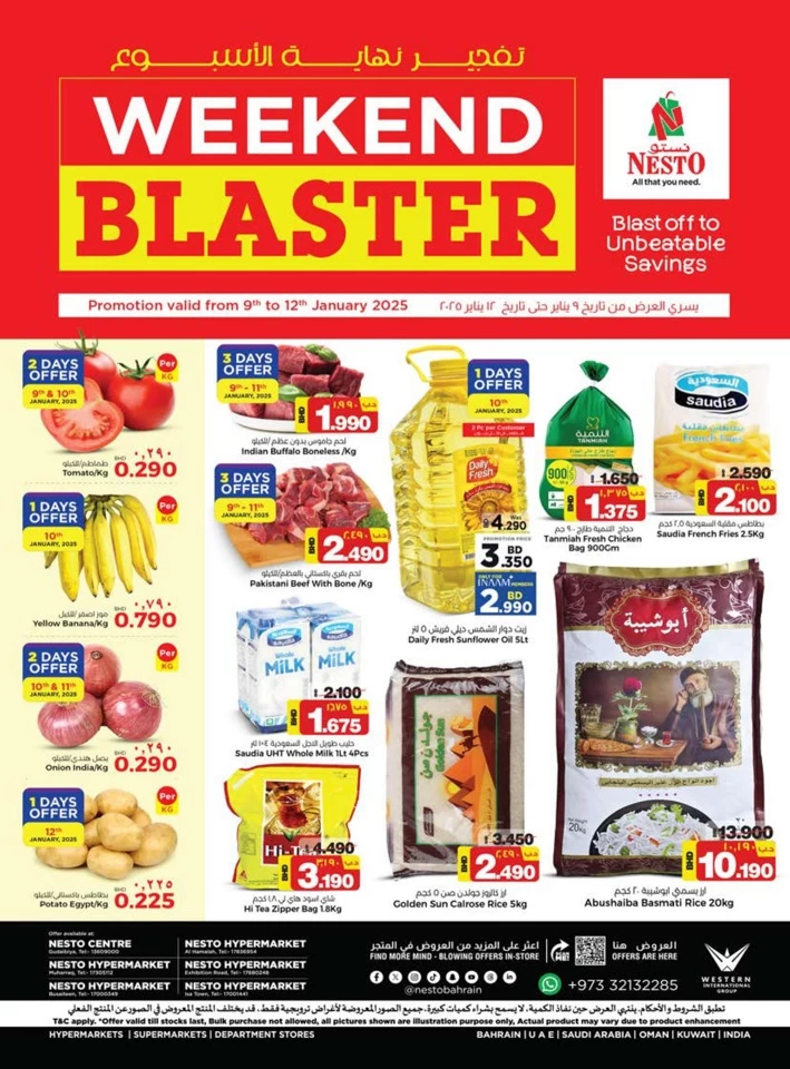 Nesto Hypermarket Weekend Blaster