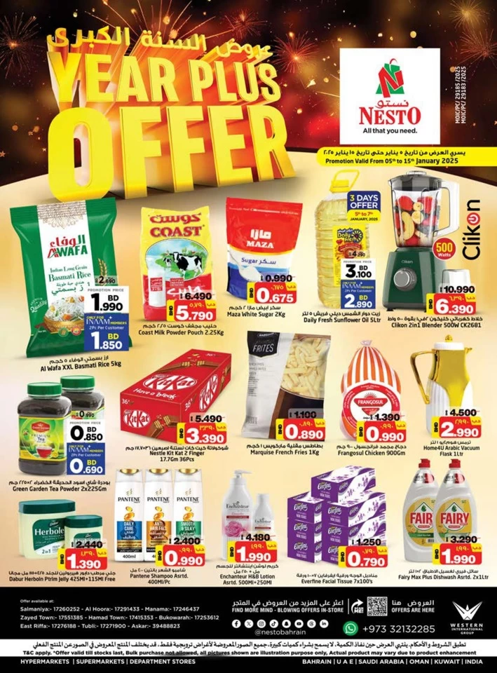 Nesto Supermarket Year Plus Offer