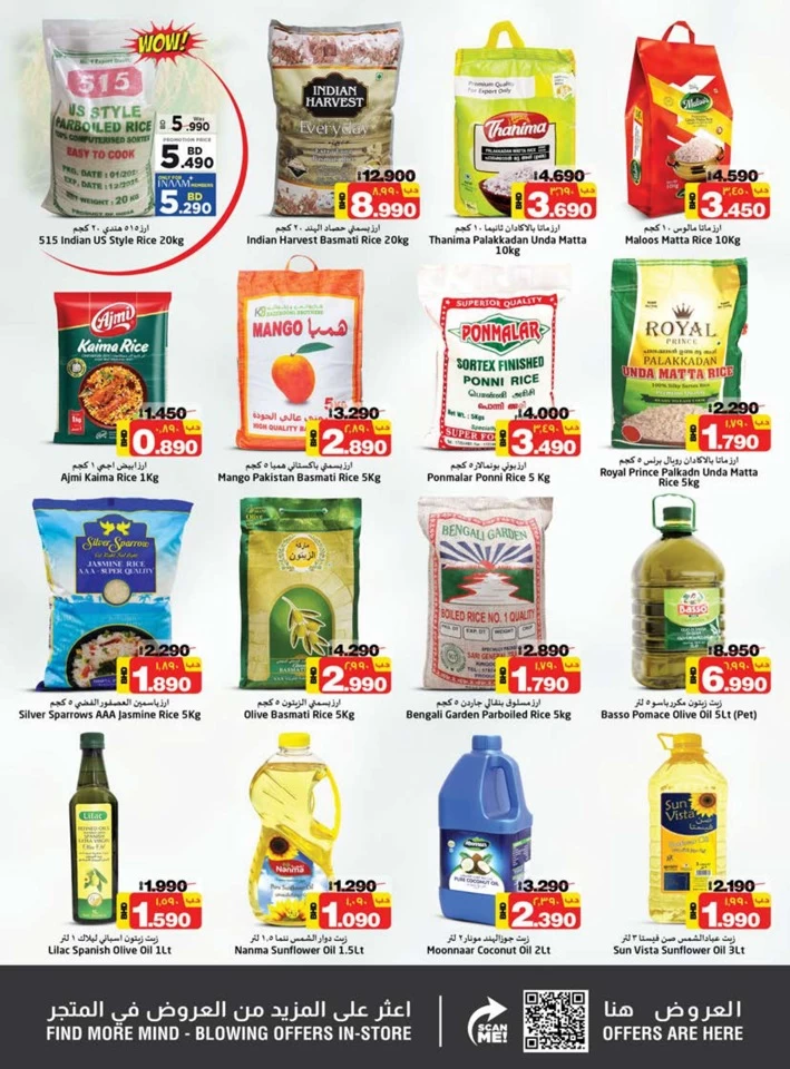 Nesto Supermarket Year Plus Offer