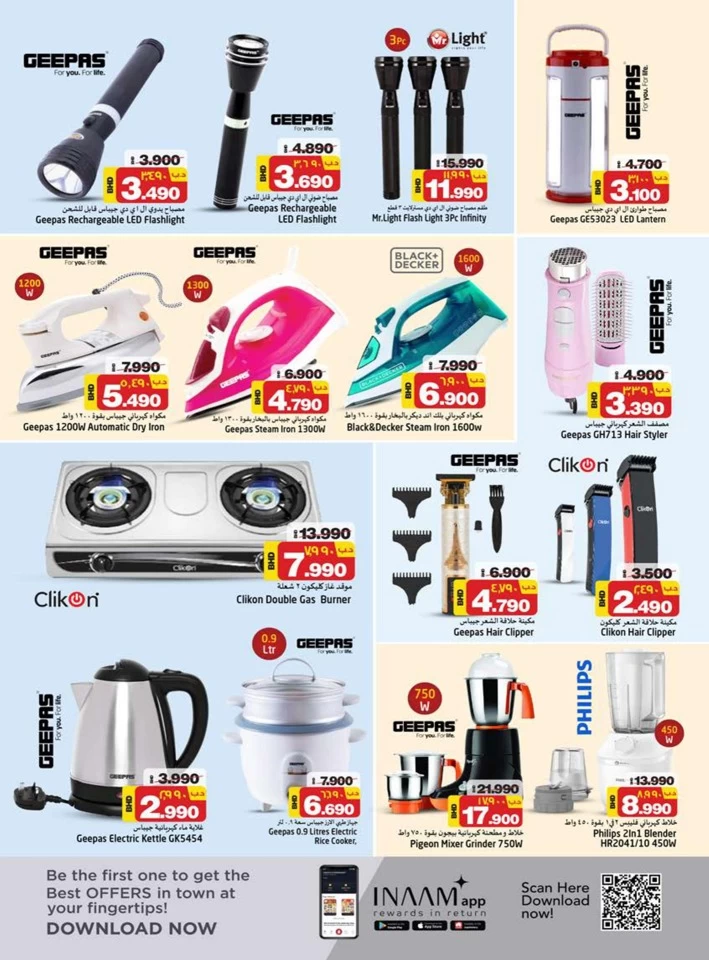 Nesto Supermarket Year Plus Offer