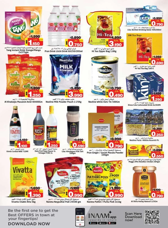 Nesto Supermarket Year Plus Offer