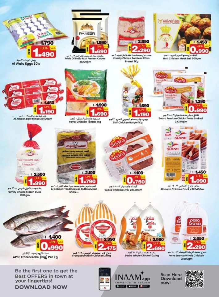 Nesto Supermarket Year Plus Offer