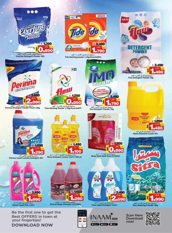 Nesto Supermarket Year Plus Offer