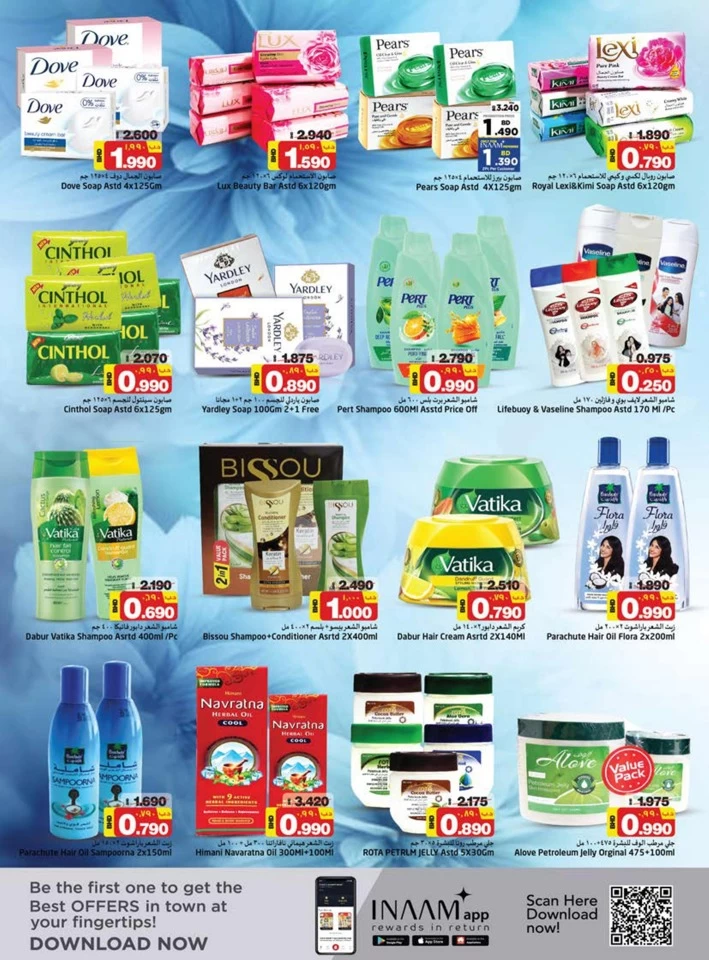 Nesto Supermarket Year Plus Offer