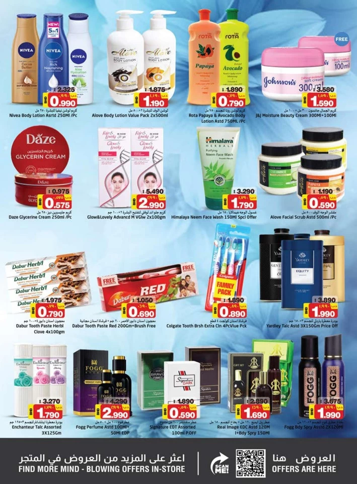 Nesto Supermarket Year Plus Offer