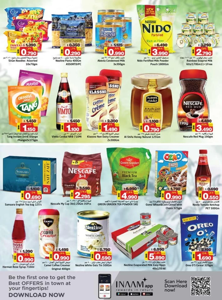 Nesto Hypermarket Year Plus Offer