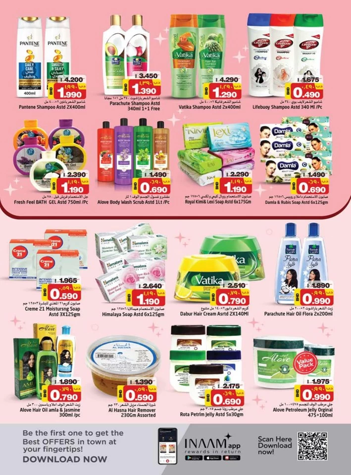 Nesto Hypermarket Year Plus Offer