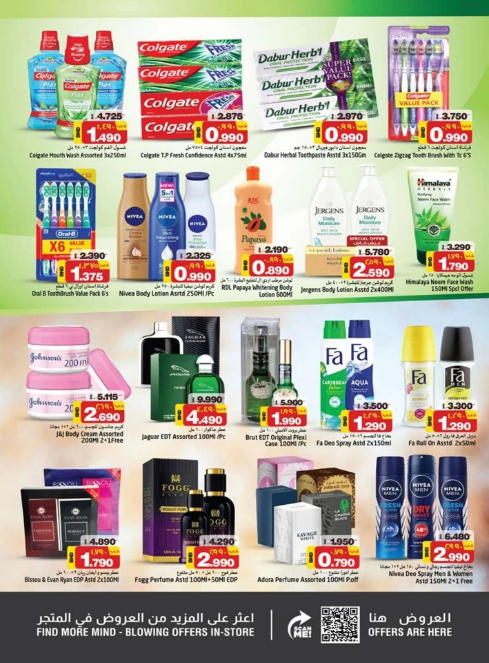 Nesto Hypermarket Year Plus Offer