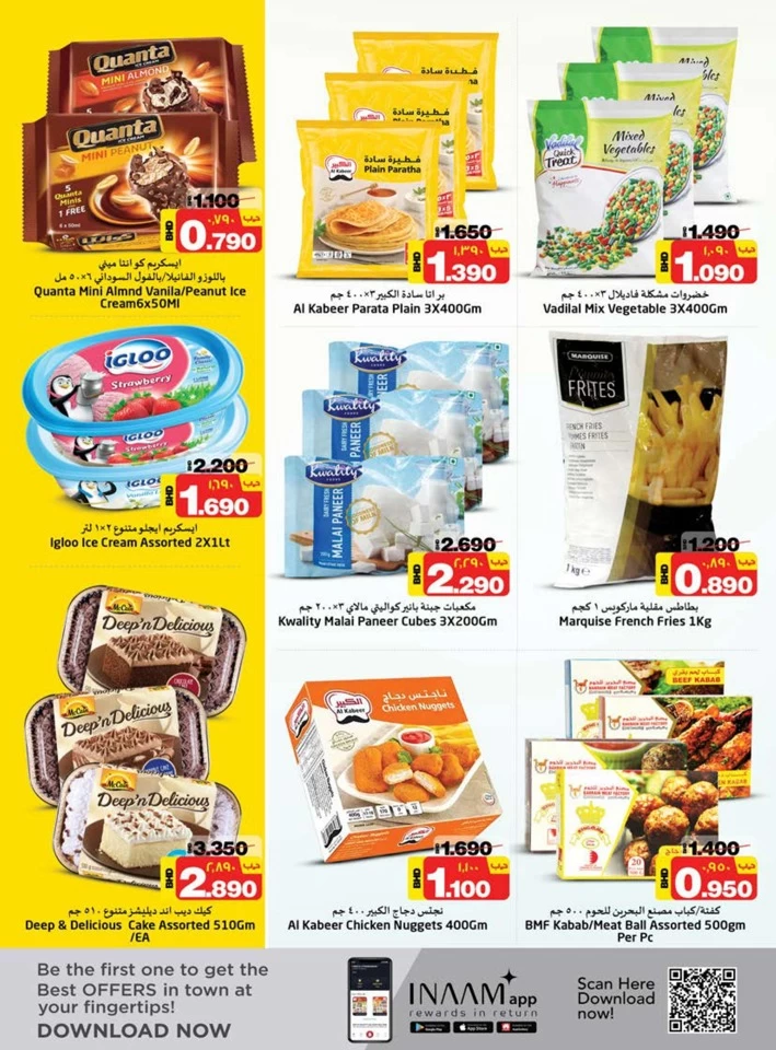 Nesto Hypermarket Year Plus Offer