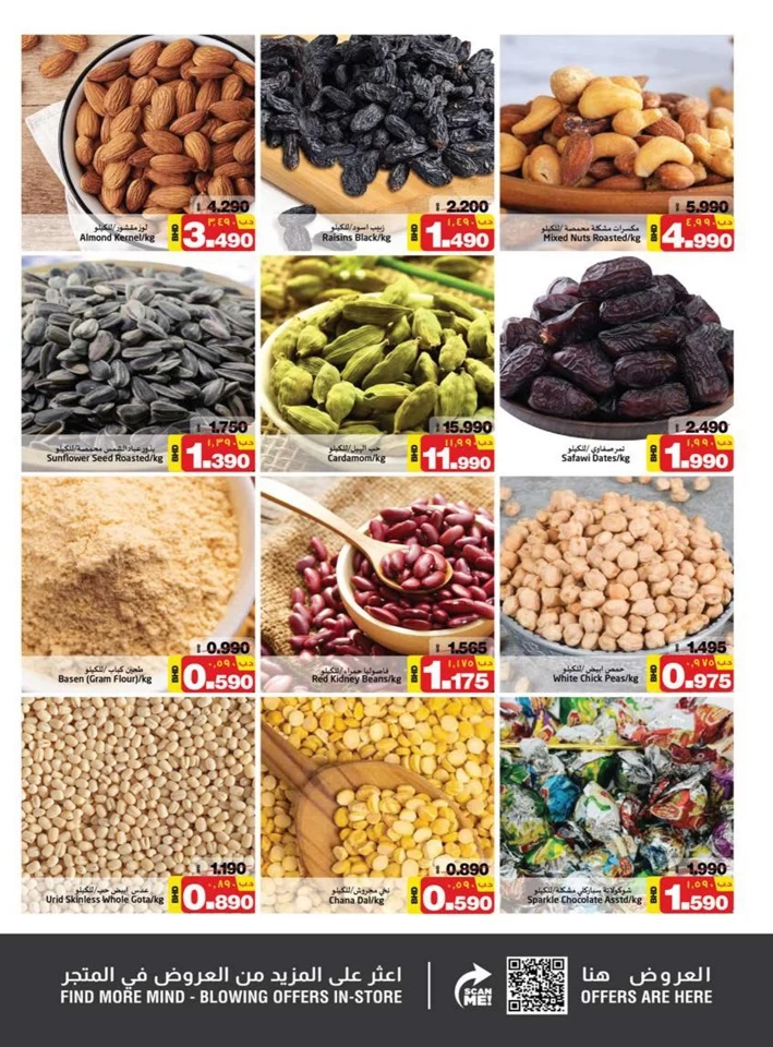 Nesto Hypermarket Year Plus Offer