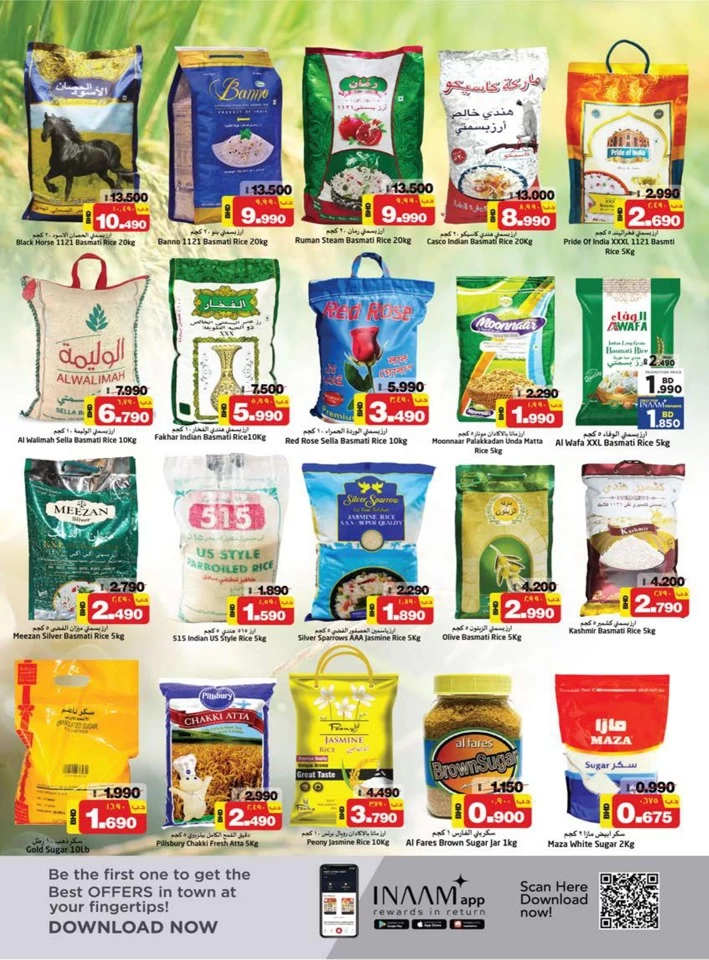 Nesto Hypermarket Year Plus Offer