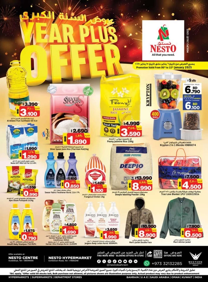 Nesto Year Plus Offer