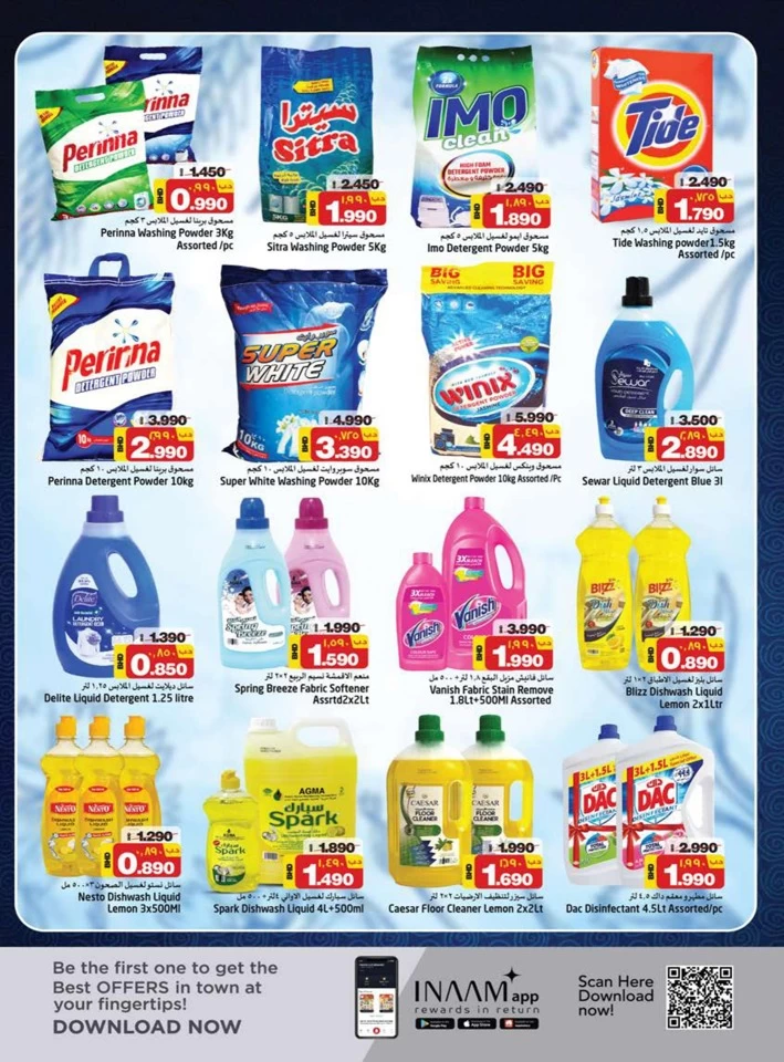 Nesto Year Plus Offer