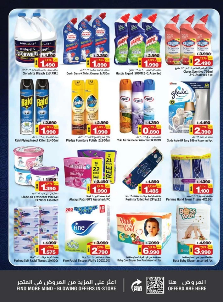 Nesto Year Plus Offer