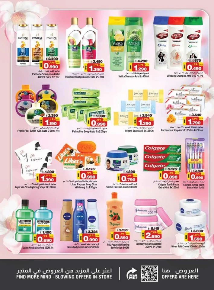 Nesto Year Plus Offer