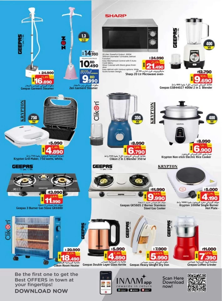 Nesto Year Plus Offer