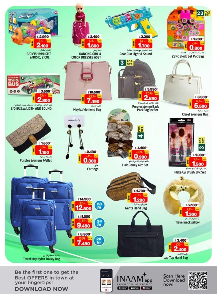 Nesto Year Plus Offer