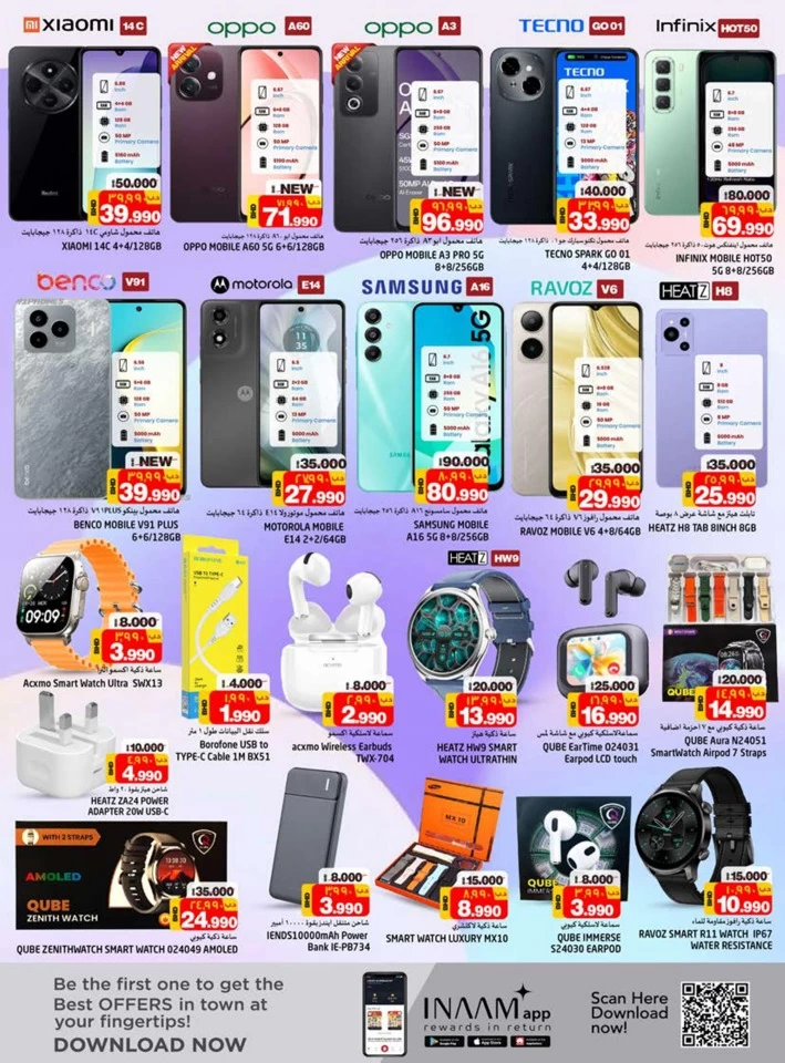 Nesto Year Plus Offer