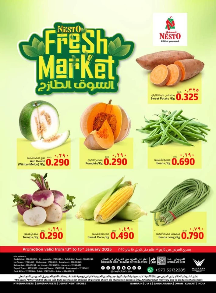 Fresh Market 13-15 January 2025