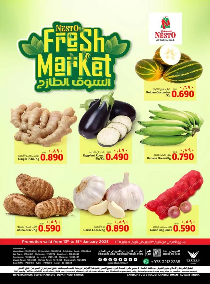 Fresh Market 13-15 January 2025